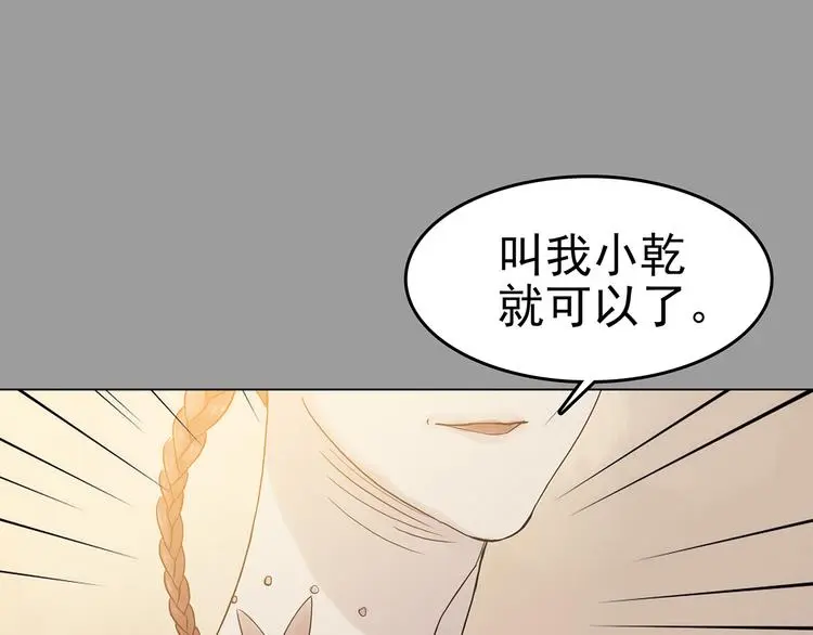 第18话 神秘合租（3）96
