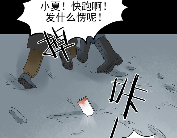第7话 好运红包（3）146