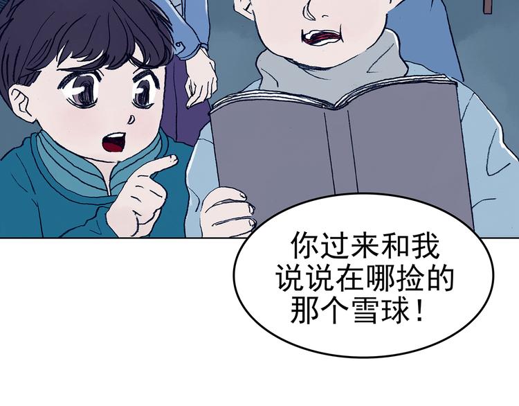 第9话 雪球（2）127