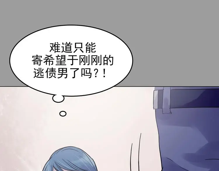 第31话 午夜惊魂（3）17