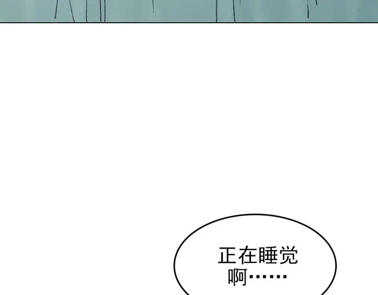 第22话 噩梦人偶（3）123
