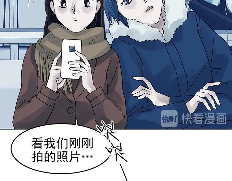 第83话 石像的凝视（一）71