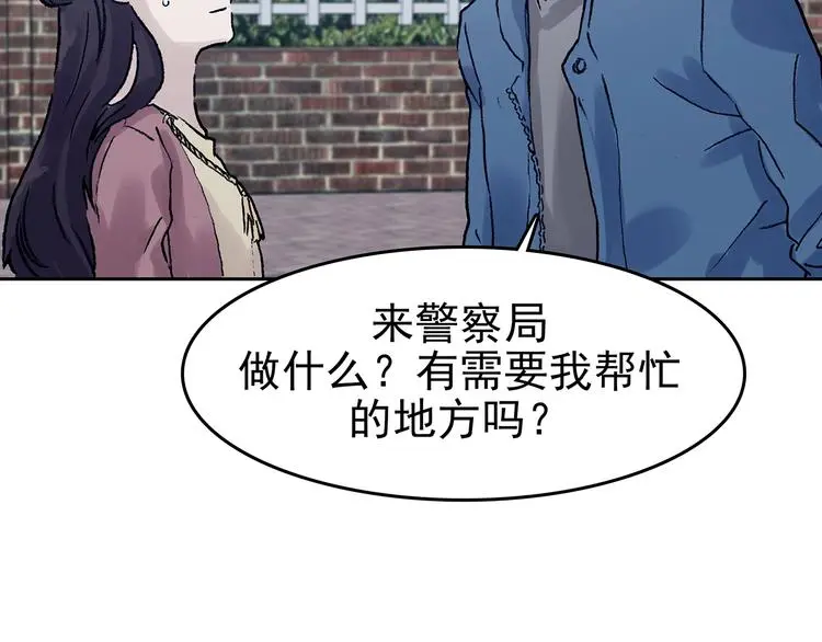 第42话 生长的美少年（三）96
