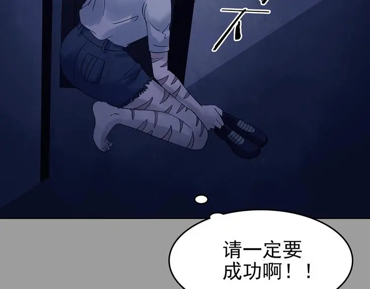 第47话 学校静悄悄（三）16
