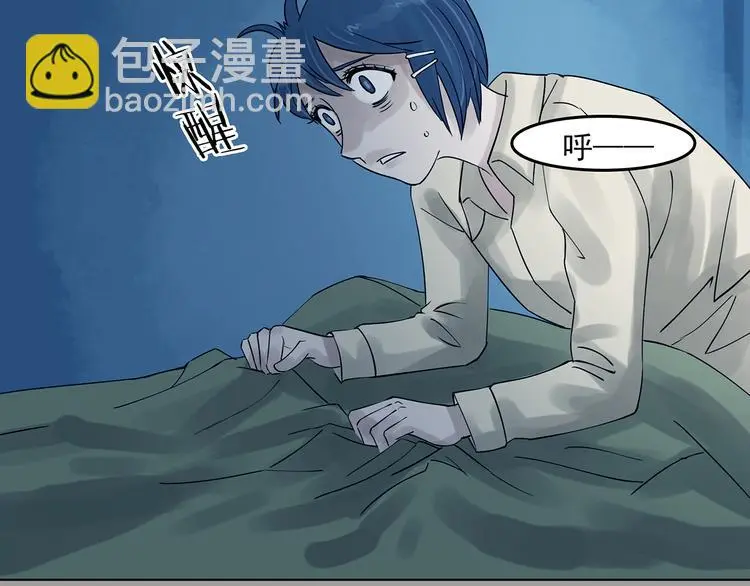 第83话 石像的凝视（一）101