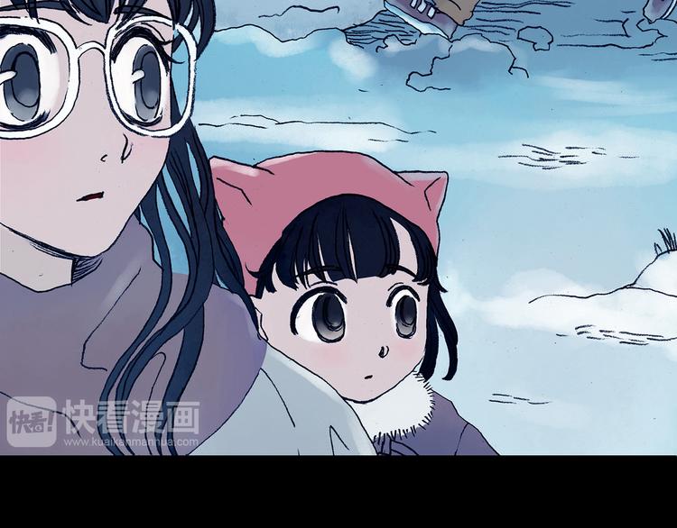 第9话 雪球（2）13