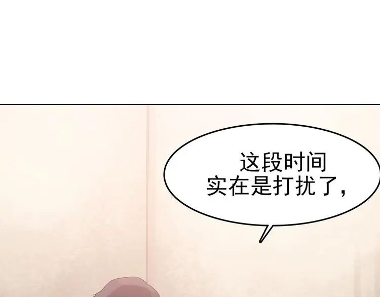 第19话 神秘合租（4）67