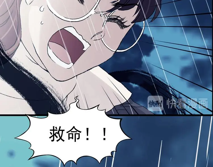 第86话 缺失的影（二）107