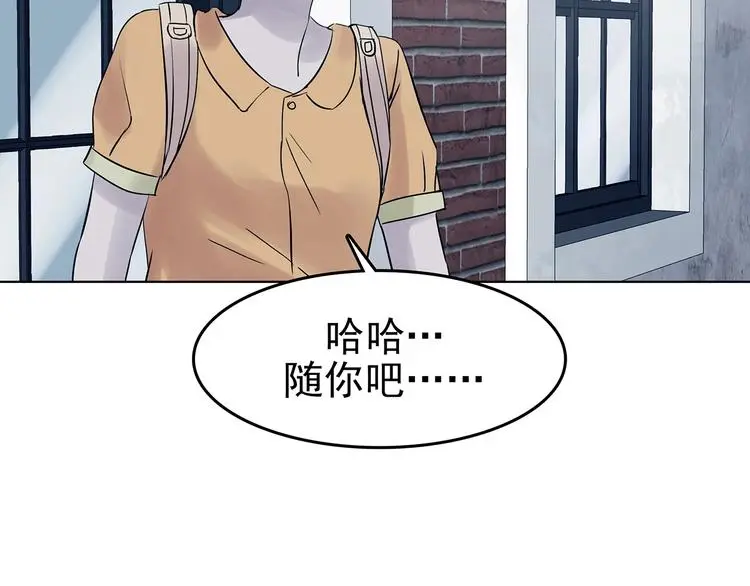 第58话 报恩的Ω（六）44