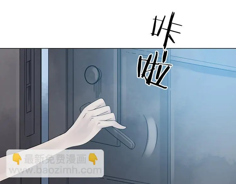 第17话 神秘合租（2）88