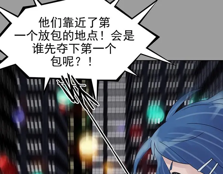 第71话 飞驰沙发（四）57