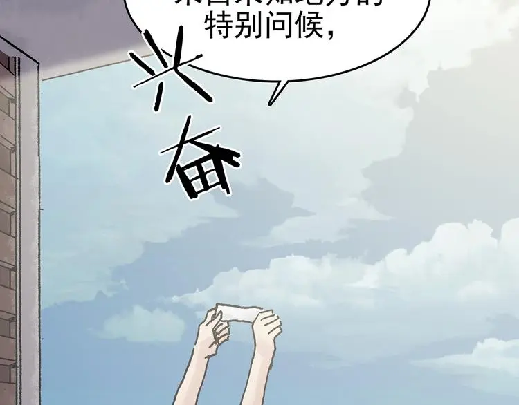 第26话 信鸽（1）38