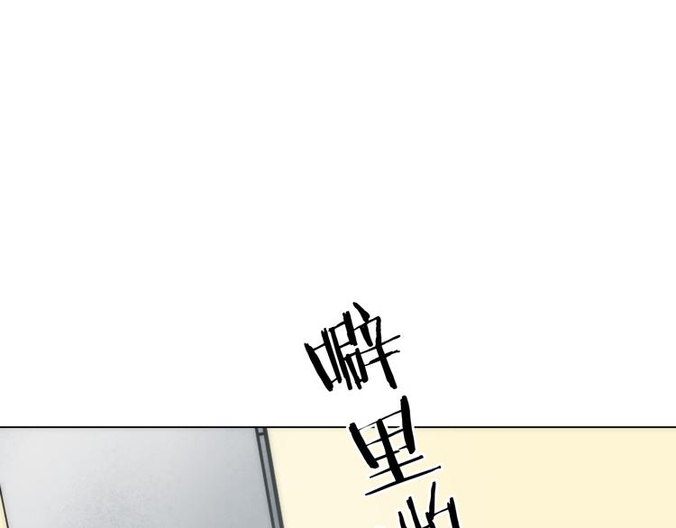 第3话 诡房异照（3）48