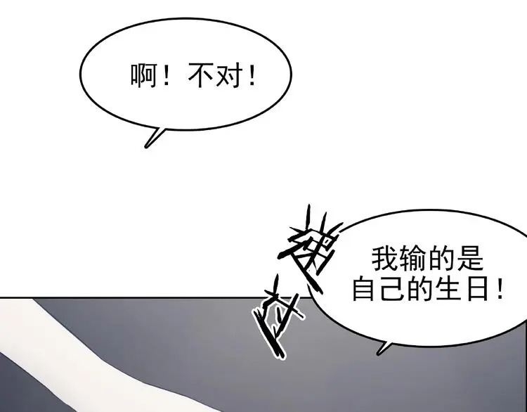 第53话 报恩的Ω（一）97
