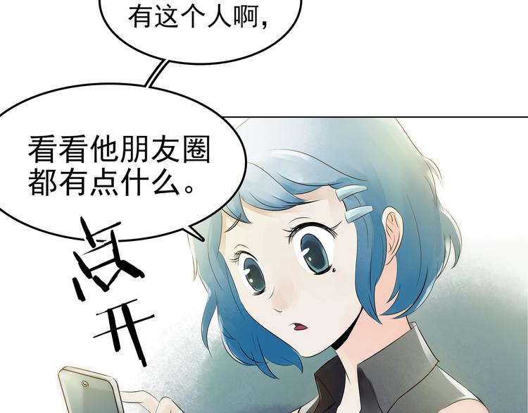 第5话  好运红包（1）53