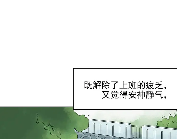 第11话 薄冰（1）12