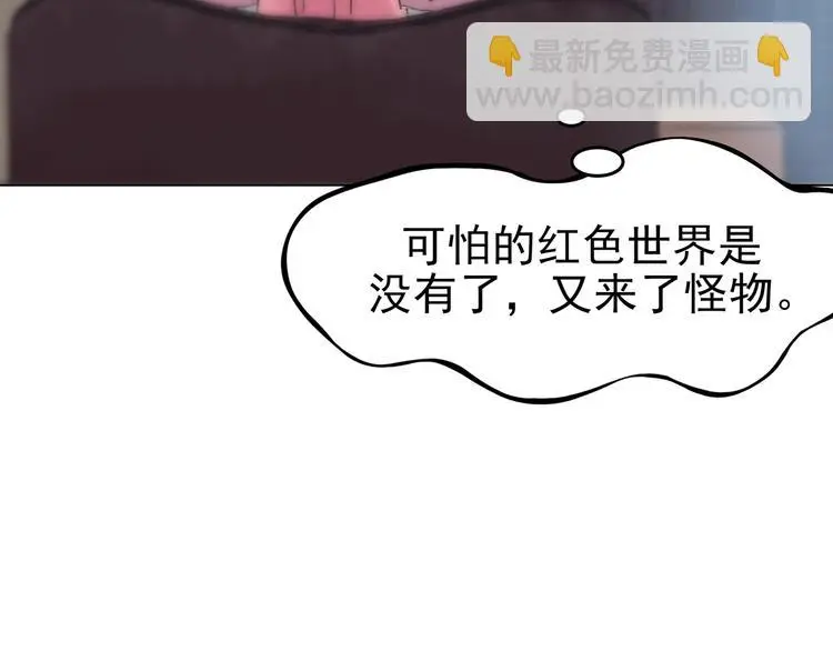 第21话 噩梦人偶（2）49
