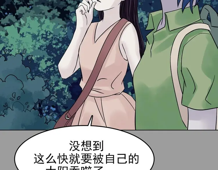 第55话 报恩的Ω（三）123