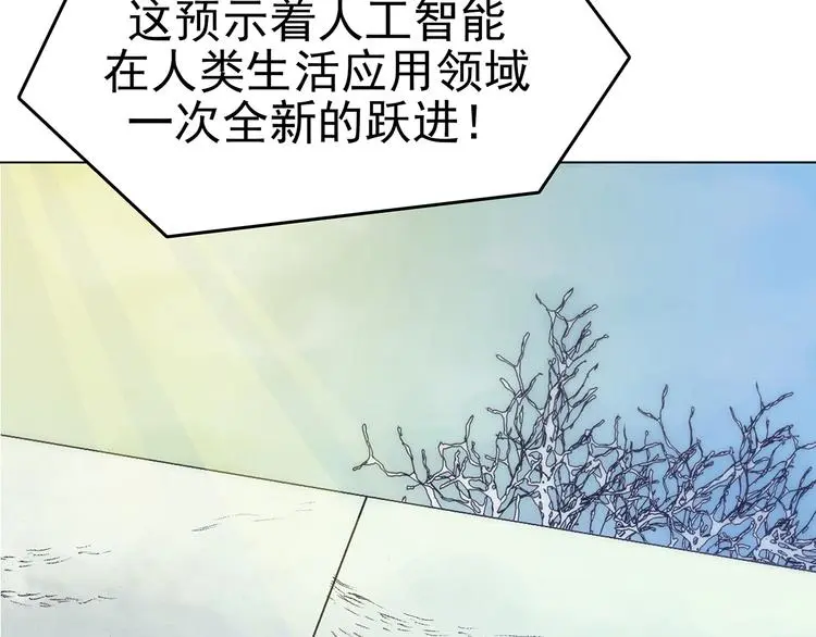第10话 雪球（3）150