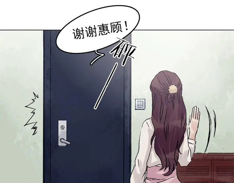 第33话 亚马逊的寄礼（1）26