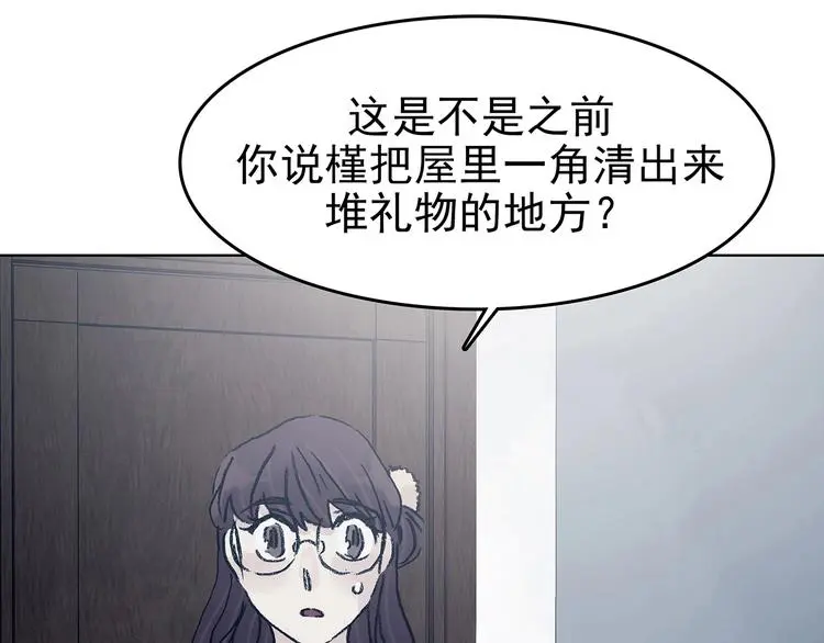 第73话 隐宅（二）113