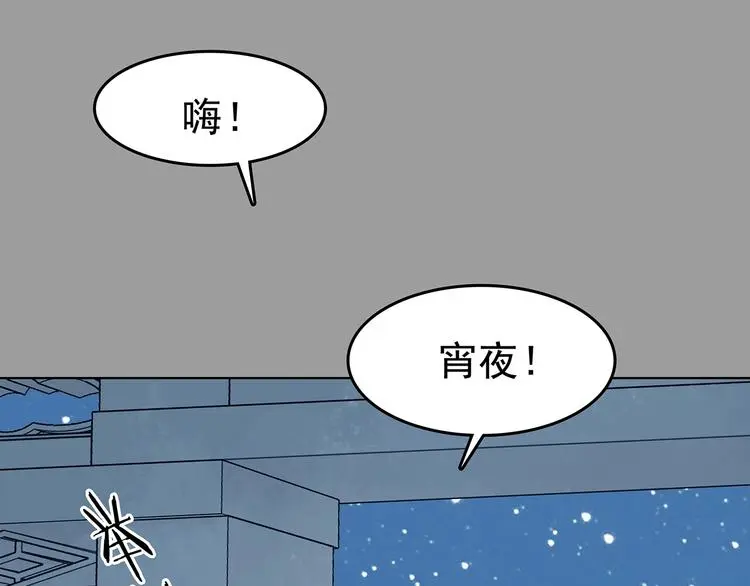 第55话 报恩的Ω（三）129