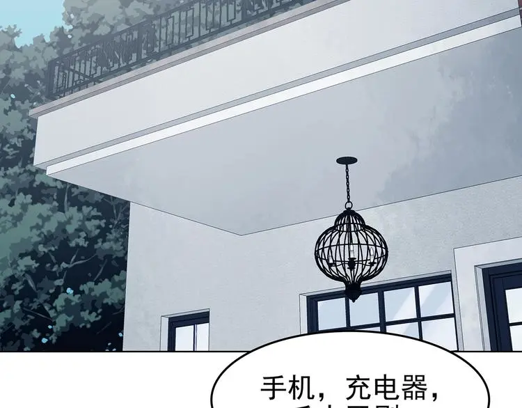 第58话 报恩的Ω（六）5