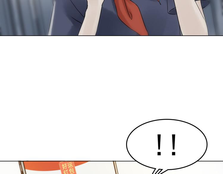 第6话 好运红包（2）73
