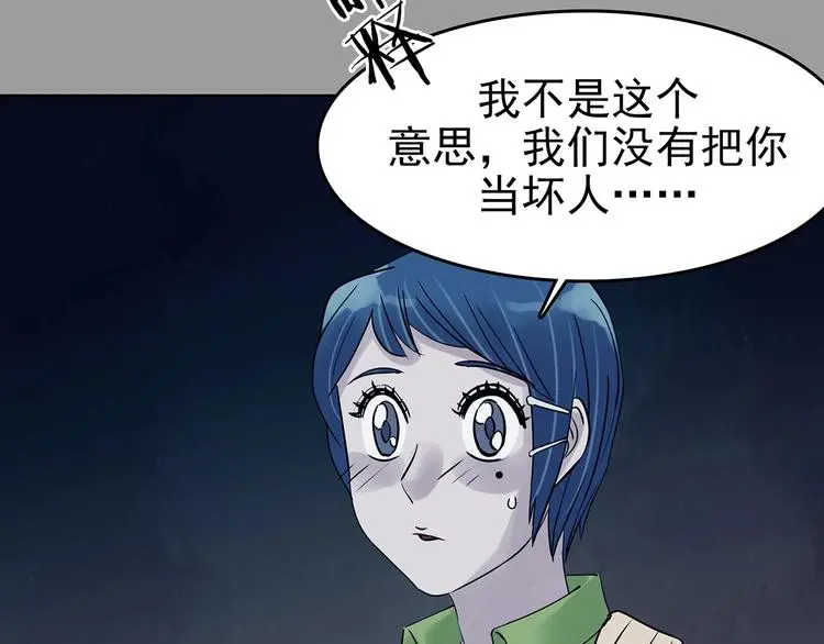 第54话 报恩的Ω（二）128