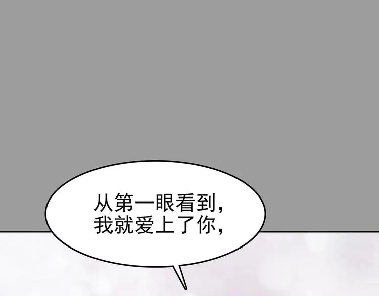 第56话 报恩的Ω（四）130