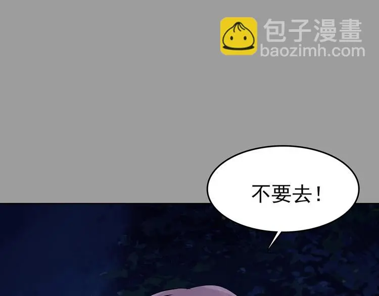 第47话 学校静悄悄（三）61