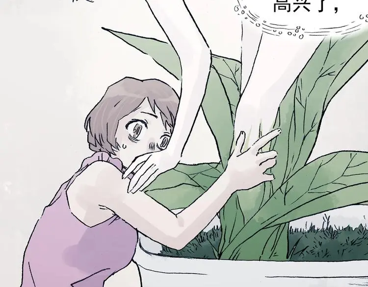 第43话 生长的美少年（四）59