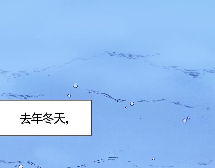 第8话  雪球（1）4