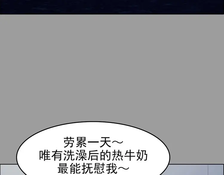 第60话 魔便签之愿（二）52