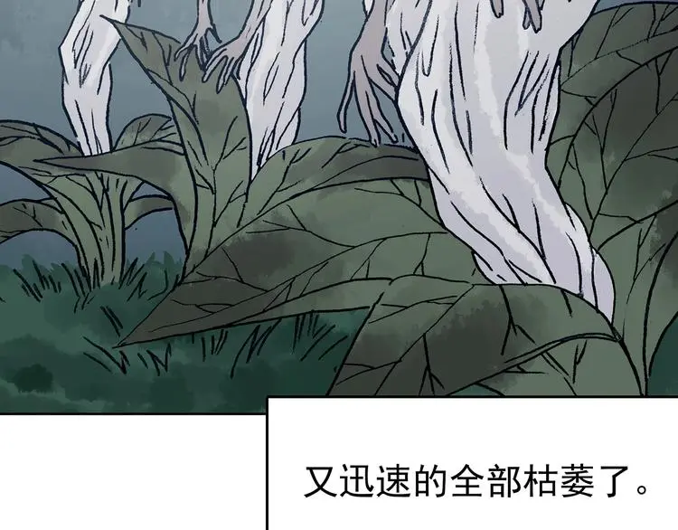第44话 生长的美少年（五）59