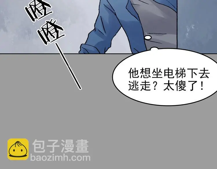 第43话 生长的美少年（四）136