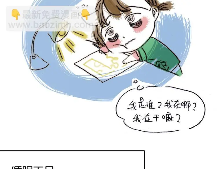 第92话 最终章 猫男（三）221