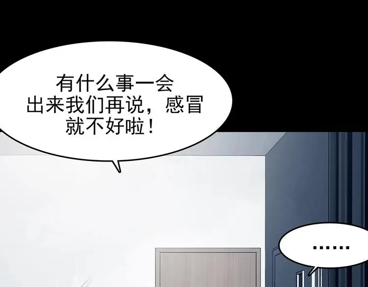 第75话 隐宅（四）28