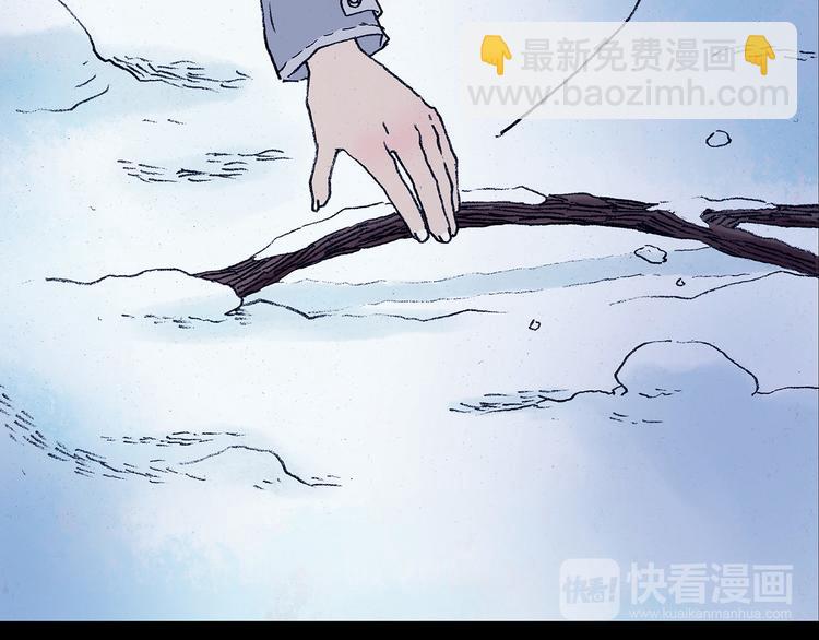 第8话  雪球（1）101