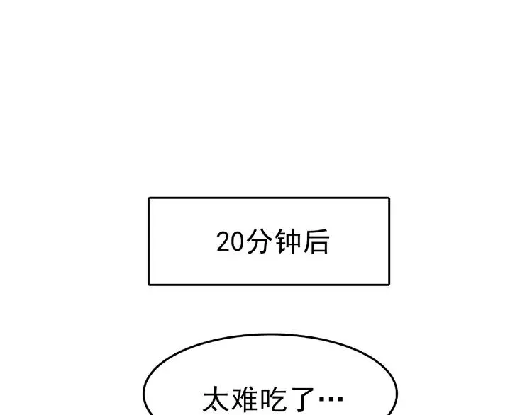 第39话 弹幕人生（4）116