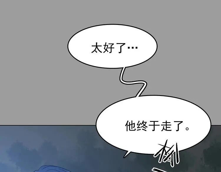 第36话 弹幕人生（1）87