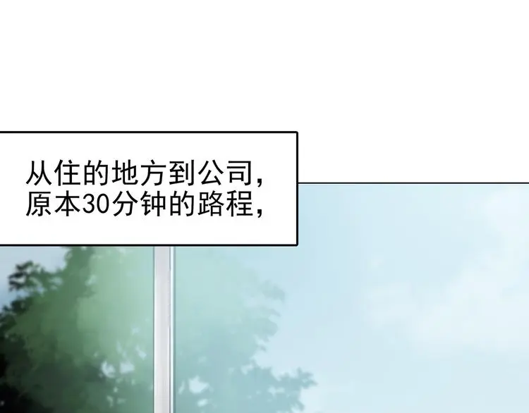 第15话 城市海洋（2）18