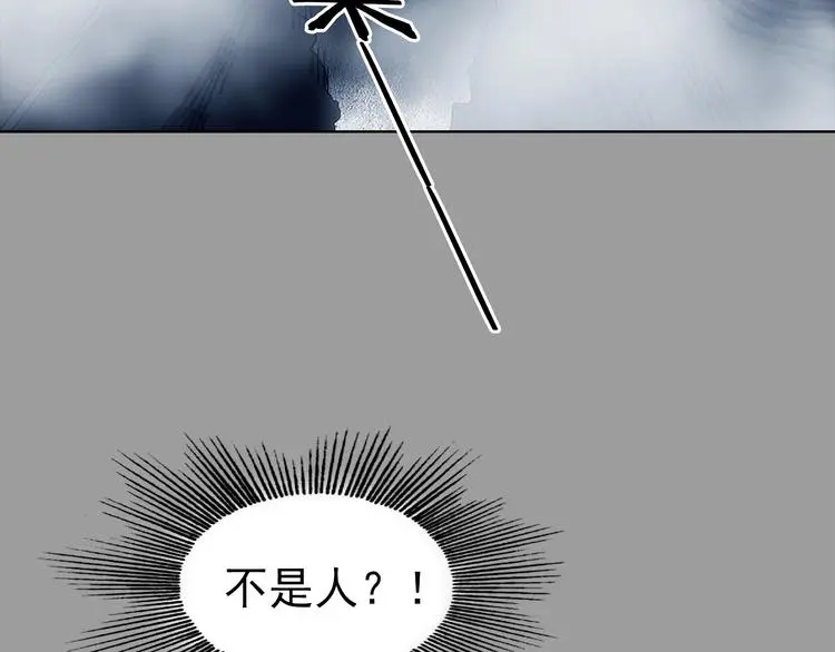 第80话 雾巷杀机（二）18