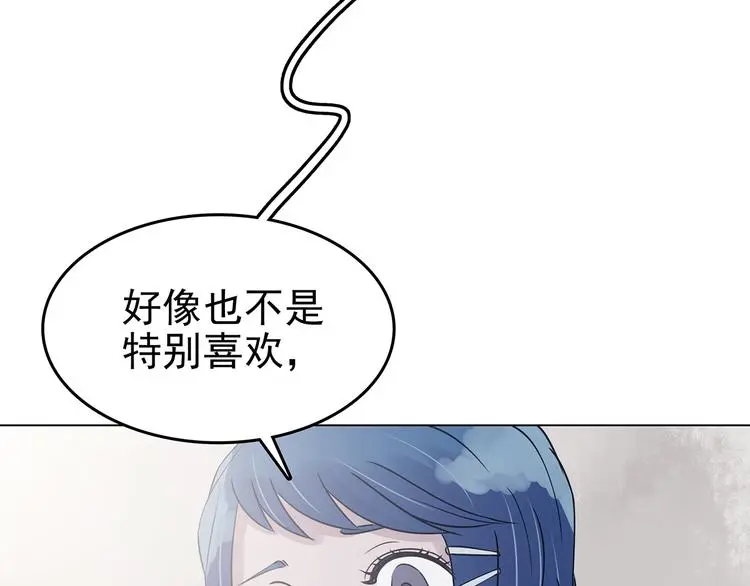第25话 绝版男友（3）9