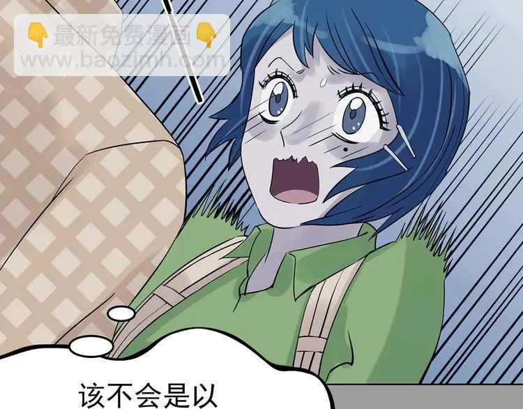 第55话 报恩的Ω（三）9