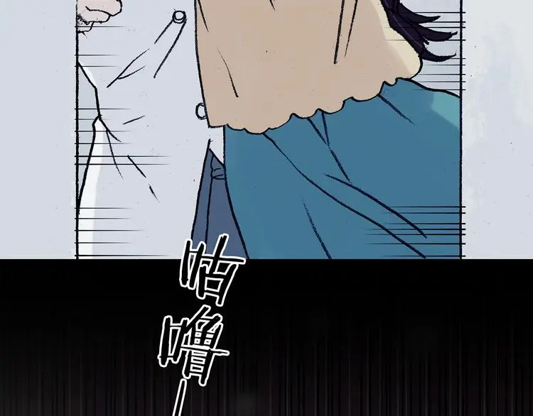 第51话 夏日光溜溜（二）140