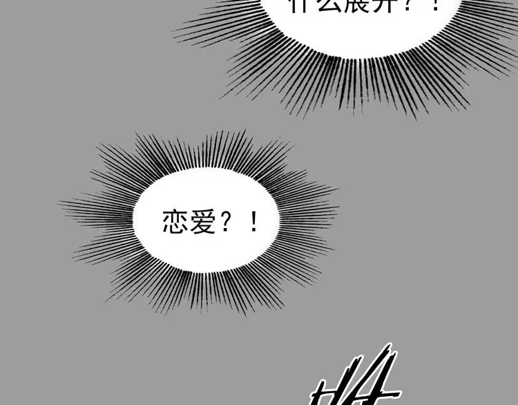 第69话 飞驰沙发（二）41