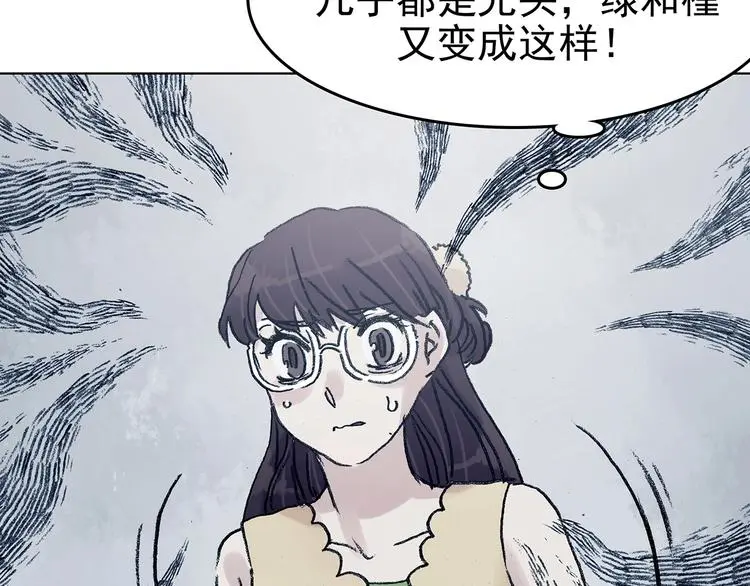 第51话 夏日光溜溜（二）131