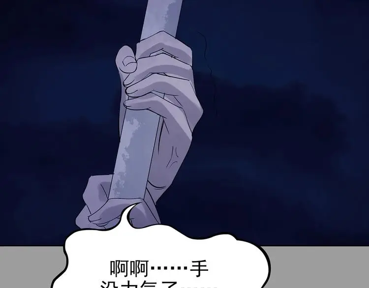 第48话 学校静悄悄（四）89