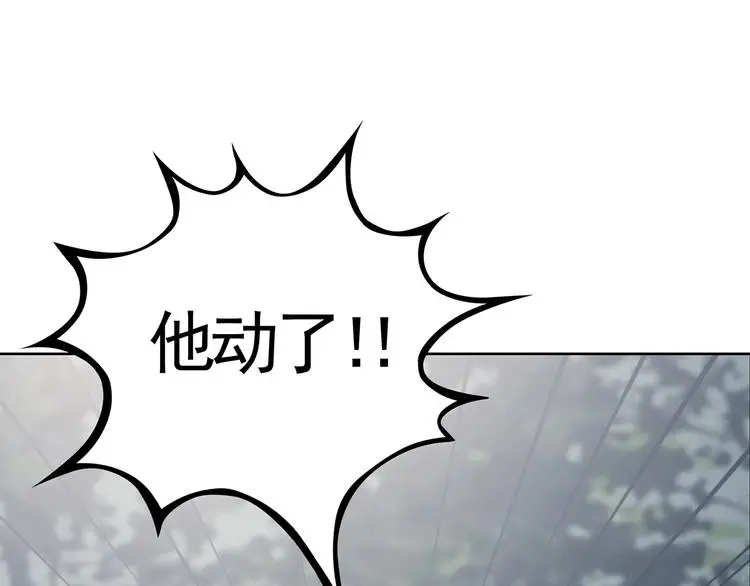 第41话 生长的美少年（二）44